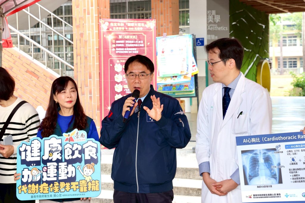 南市115年度「行動醫院－全民健檢」守護你我健康