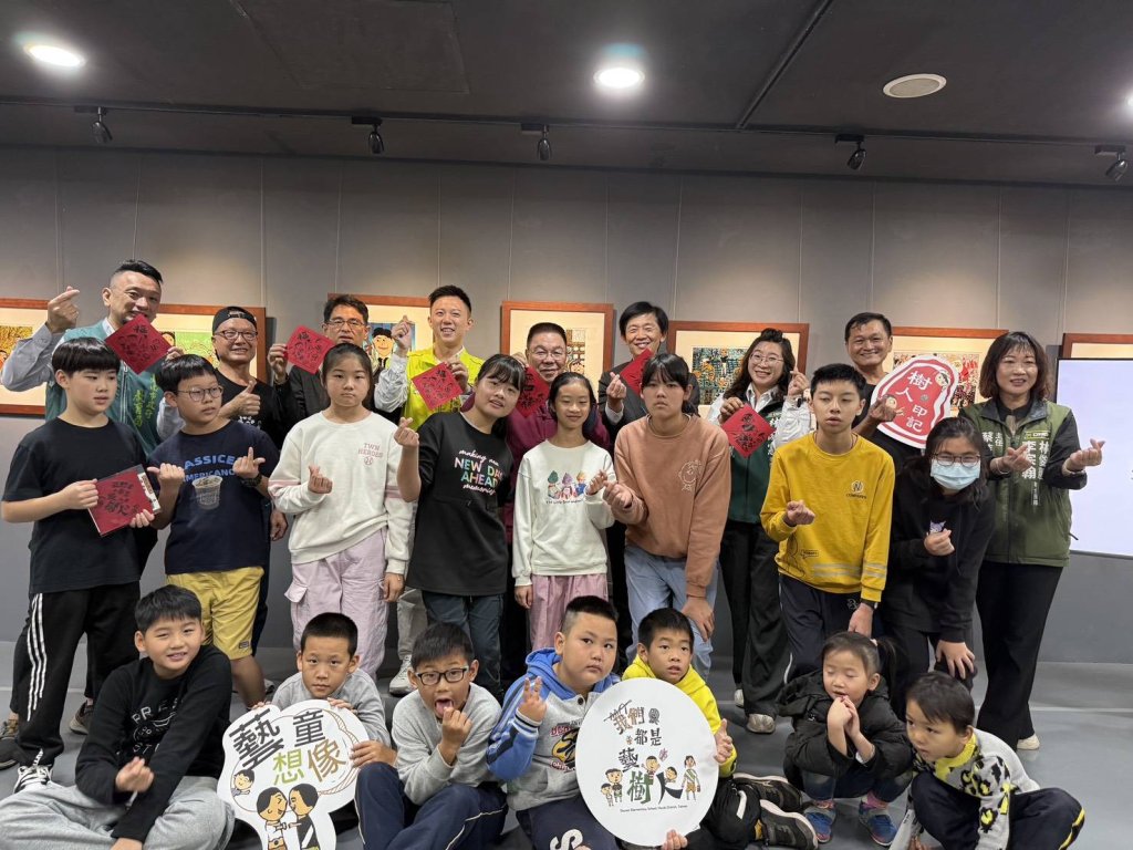 「藝童想像」樹人國小師生版畫展新營溫馨亮相