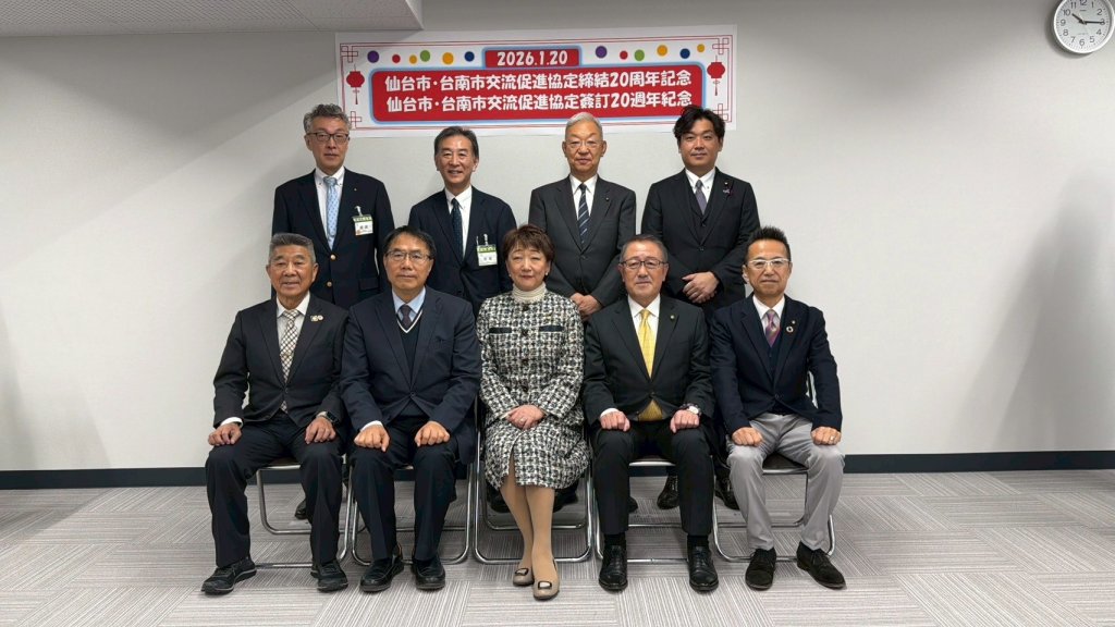 台南與仙台締盟20周年 黃偉哲頒贈榮譽市民證書致謝野田讓議長