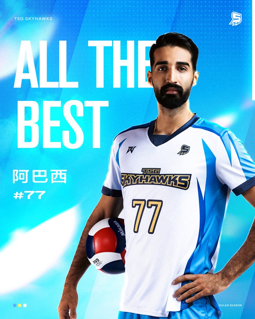 阿巴西因傷離隊 台鋼天鷹致上祝福