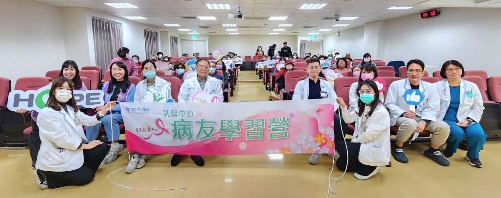 奇美醫院攜手癌症希望基金會舉辦乳癌病友學習營 提供全方位支持