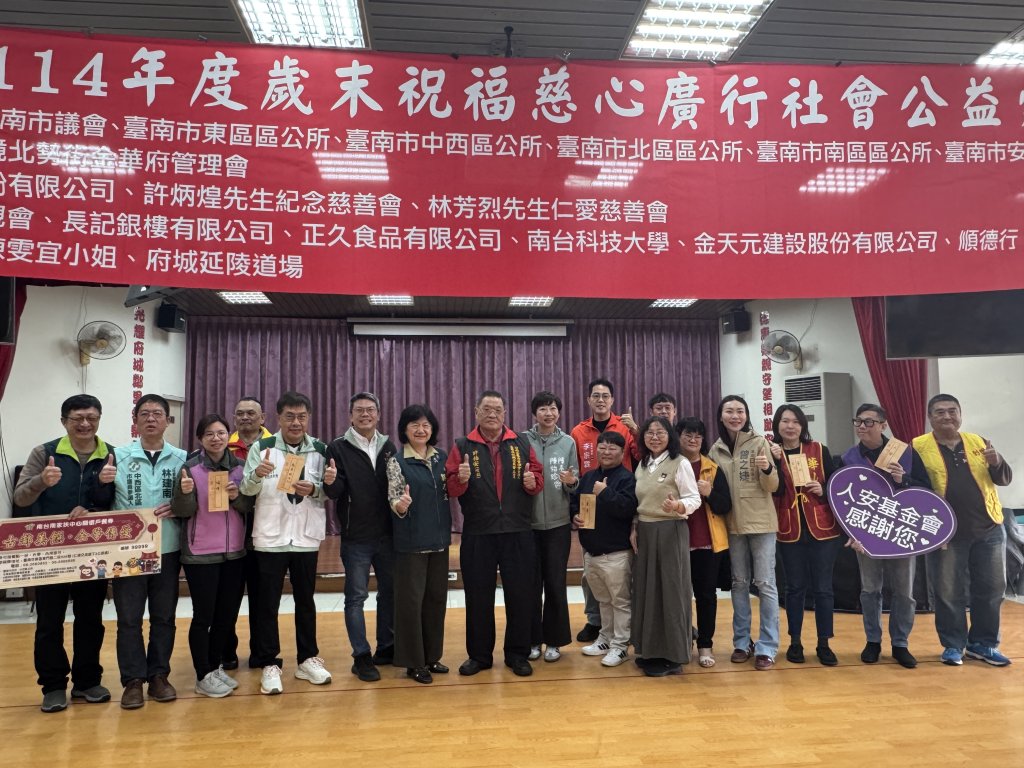 金華府持續13年送暖不間斷 「慈心廣行」公益活動溫暖府城