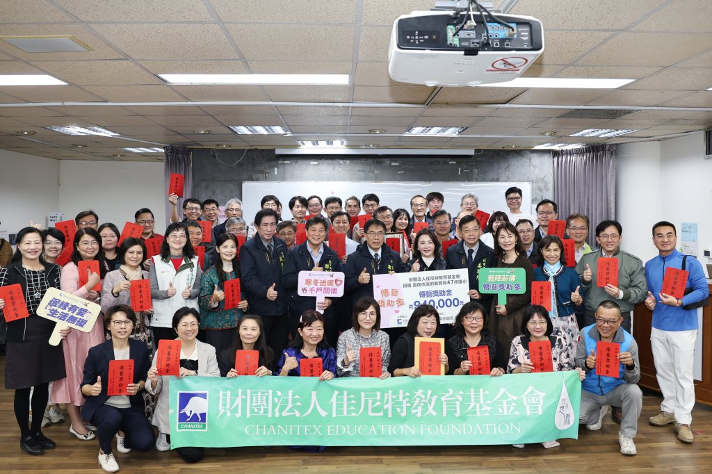 佳尼特教育基金會歲末送暖　黃偉哲:肯定基金會關懷偏鄉教育與弱勢家庭