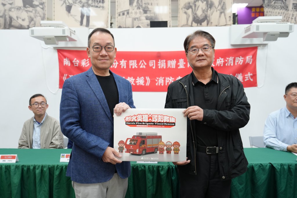 南台彩藝捐贈3000份消防車紙模型桌遊 助臺南扎根孩童防災教育