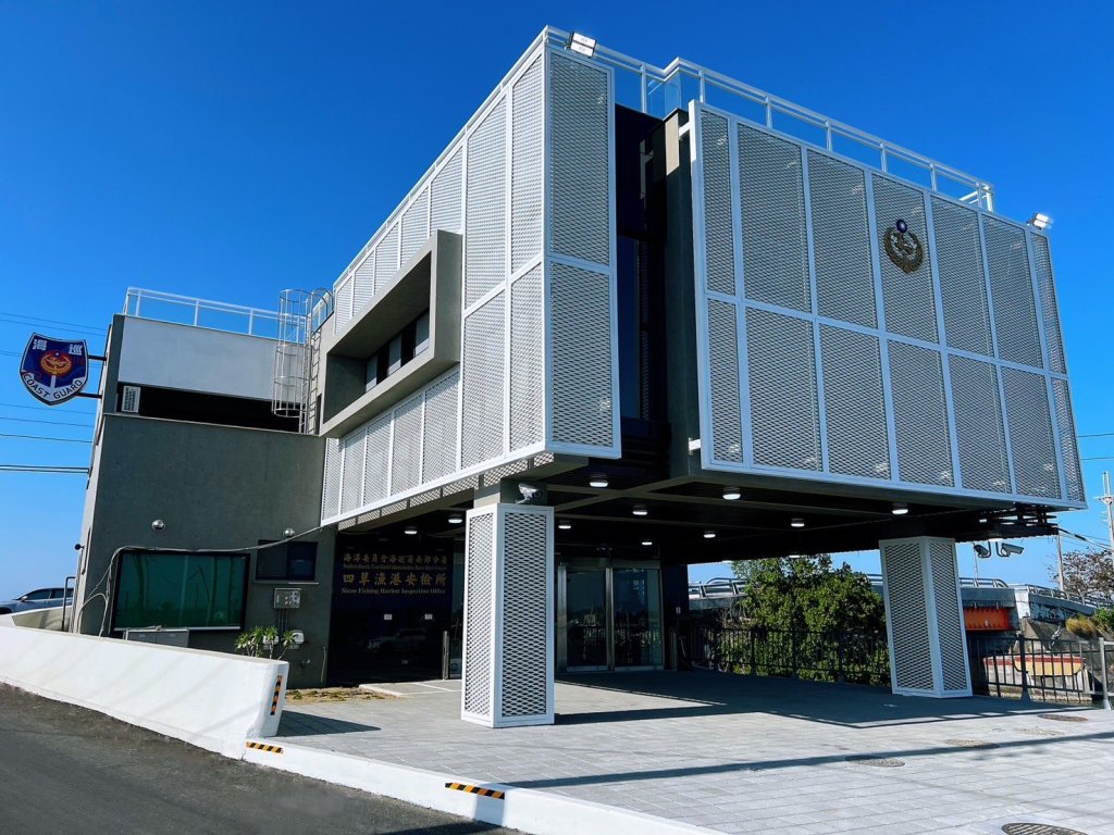 海巡26載慶雙喜  四草安檢所新建落成啟用