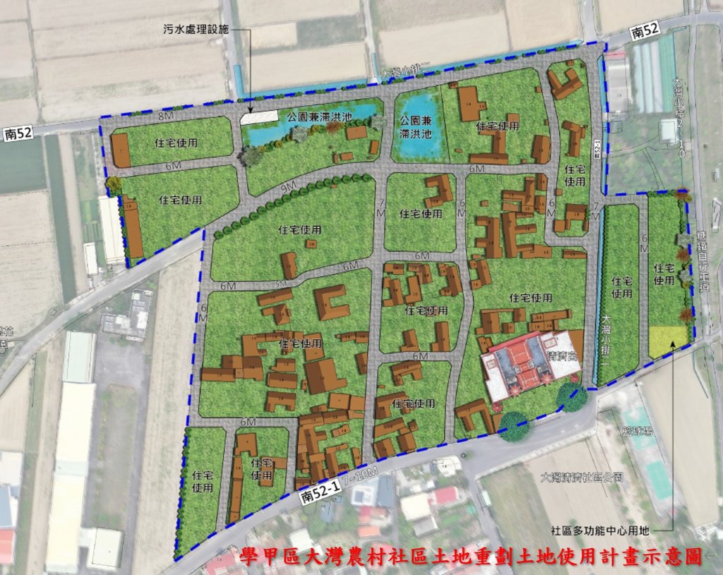 學甲區大灣農村社區土地重劃土地改良物拆遷補償清冊公告 3月發放補償費