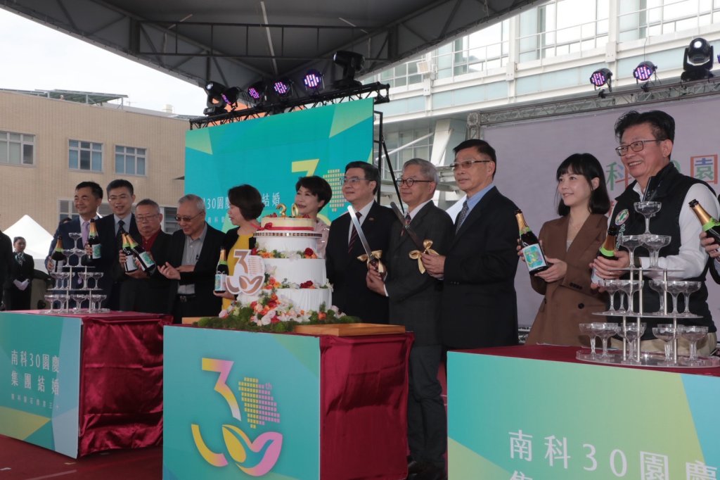 南科30年磐石有成   黃偉哲肯定帶動南台灣科技產業大躍進