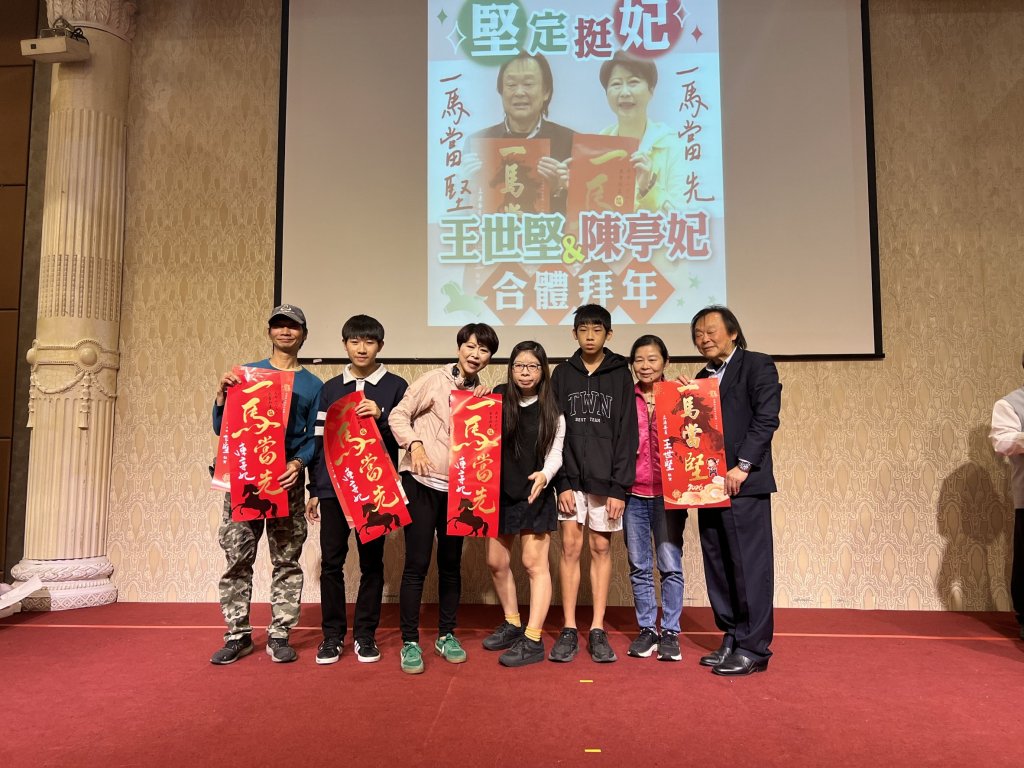 扶龍王加持！王世堅力挺陳亭妃   台南現場擠到水洩不通