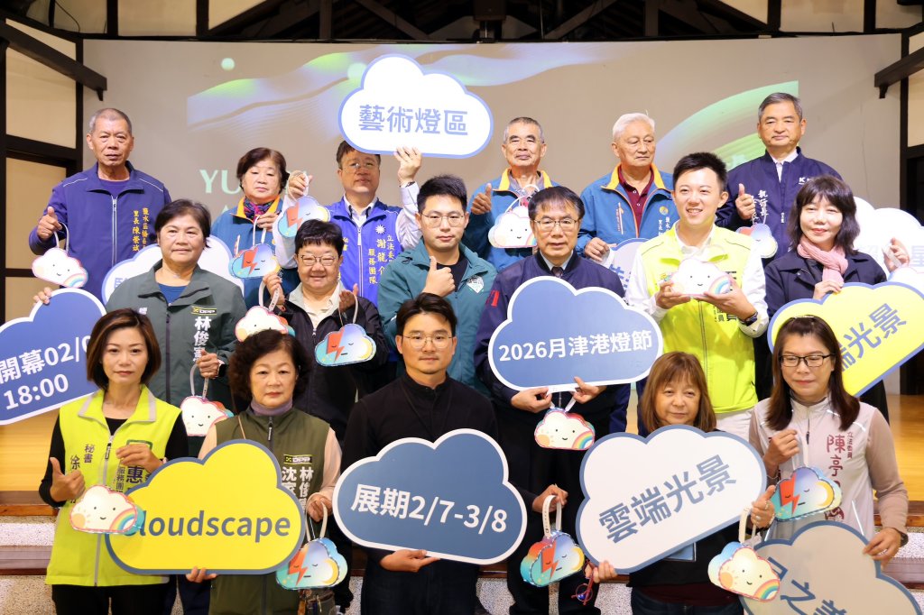 春節一路亮到元宵    2026 月津港燈節用光說故事