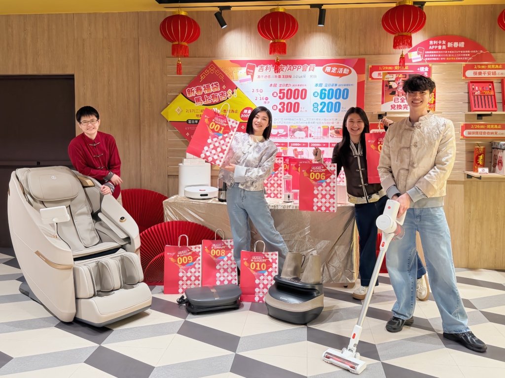 初一必搶！屏東太平洋百貨1500元福袋抽按摩椅