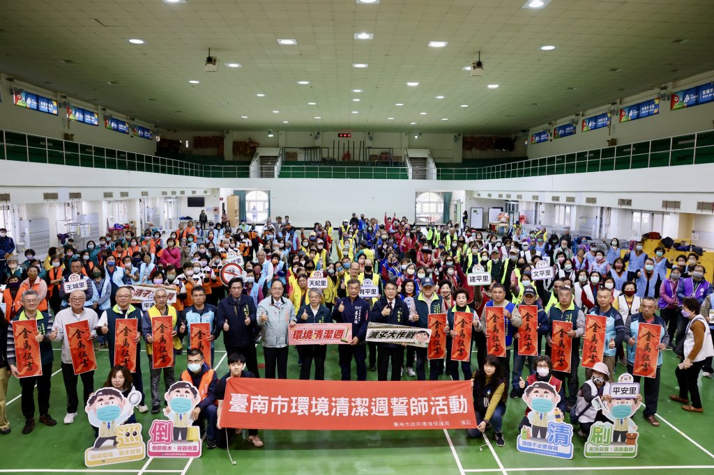 除舊佈新全民動員！臺南國家清潔週開跑　「垃圾減量、分類、省廚餘」