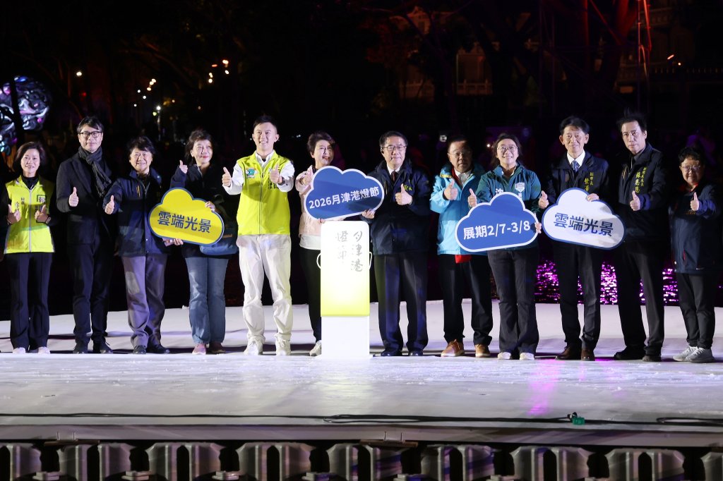 月津港燈節「雲端光景」浪漫啟燈    鹽水夜色亮起邀全民來台南打卡