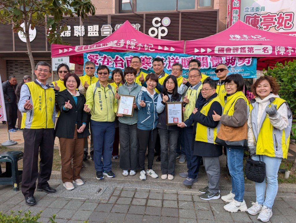 影/寒流來襲愛更熱！陳亭妃連續24年送暖    台南六區齊心關懷弱勢