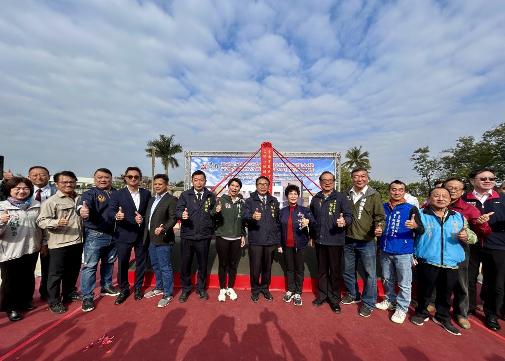 守護再升級！臺南消防第五大隊文賢分隊新廳舍動土啟建