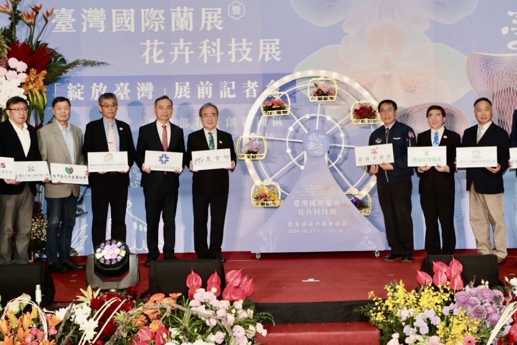蘭花綻放世界舞台！黃偉哲力邀全球賞蘭   2026台灣國際蘭展×花卉科技展台南登場
