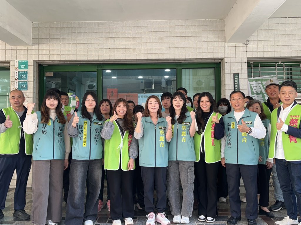 「為地方全力衝刺！蔡麗青：四年沒休息過1分鐘」