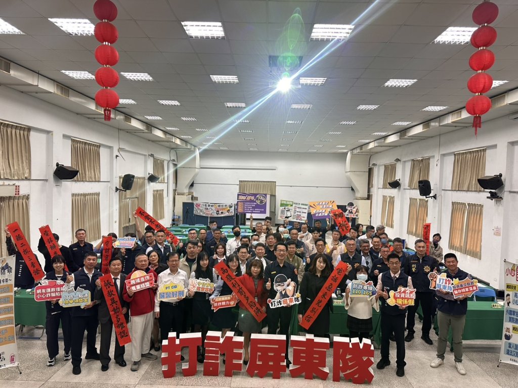 檢舉詐騙最高拿千萬    屏東全民掃碼抓車手