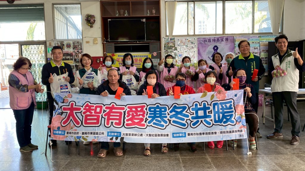 蔡筱薇攜手秋香孝德慈善會走進鄰里 傳遞滿滿溫情暖進社區