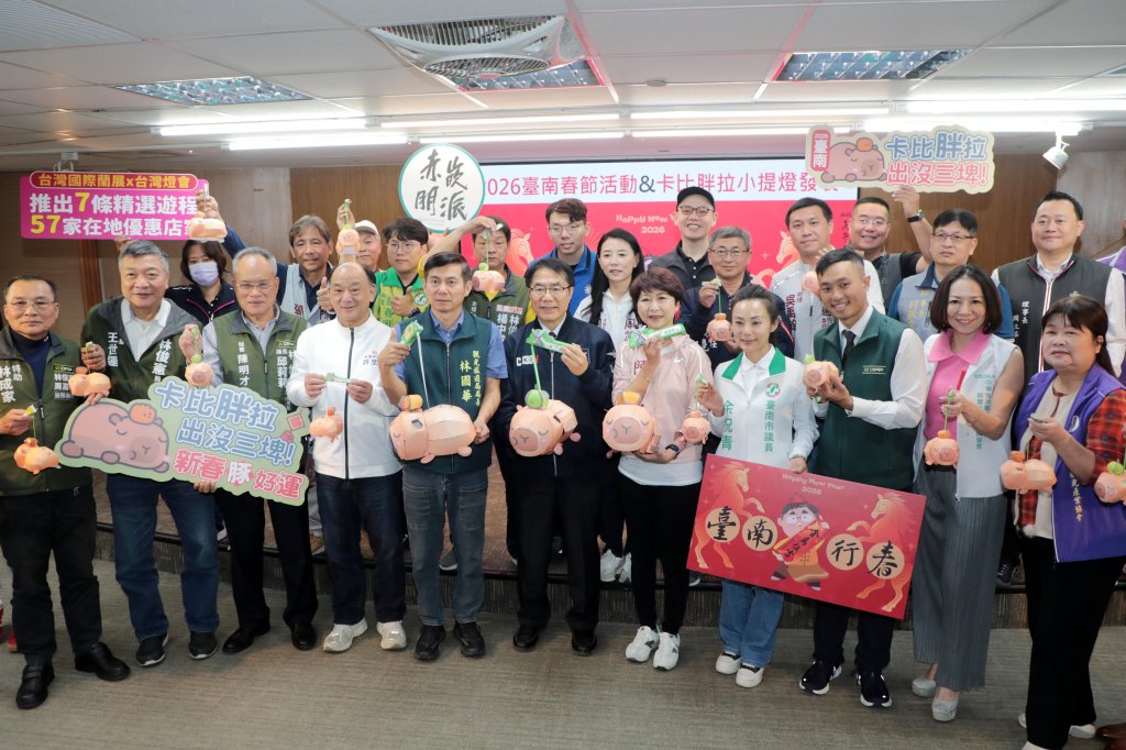 萌力爆表席捲台南！黃偉哲宣布「卡比胖拉」小提燈2/27起限量發送