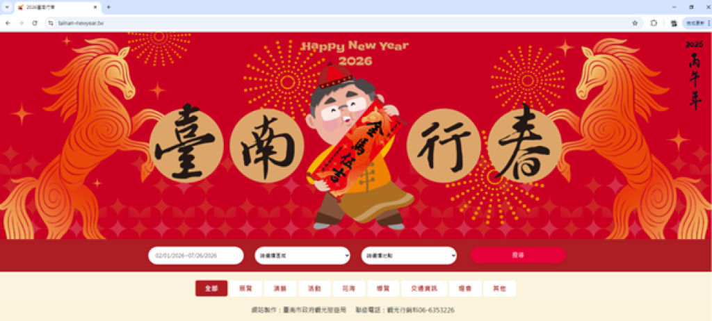 淨灘守護臺南海岸　黃偉哲邀民眾走春賞海迎新年