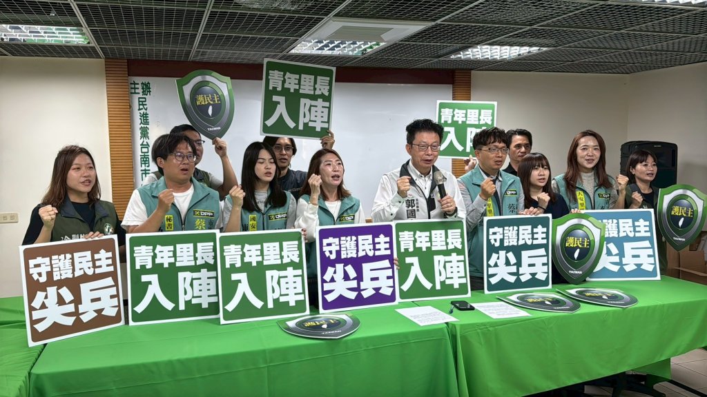 守護民主首都！青年尖兵扎根里長選戰　市黨部播種計畫全面啟動