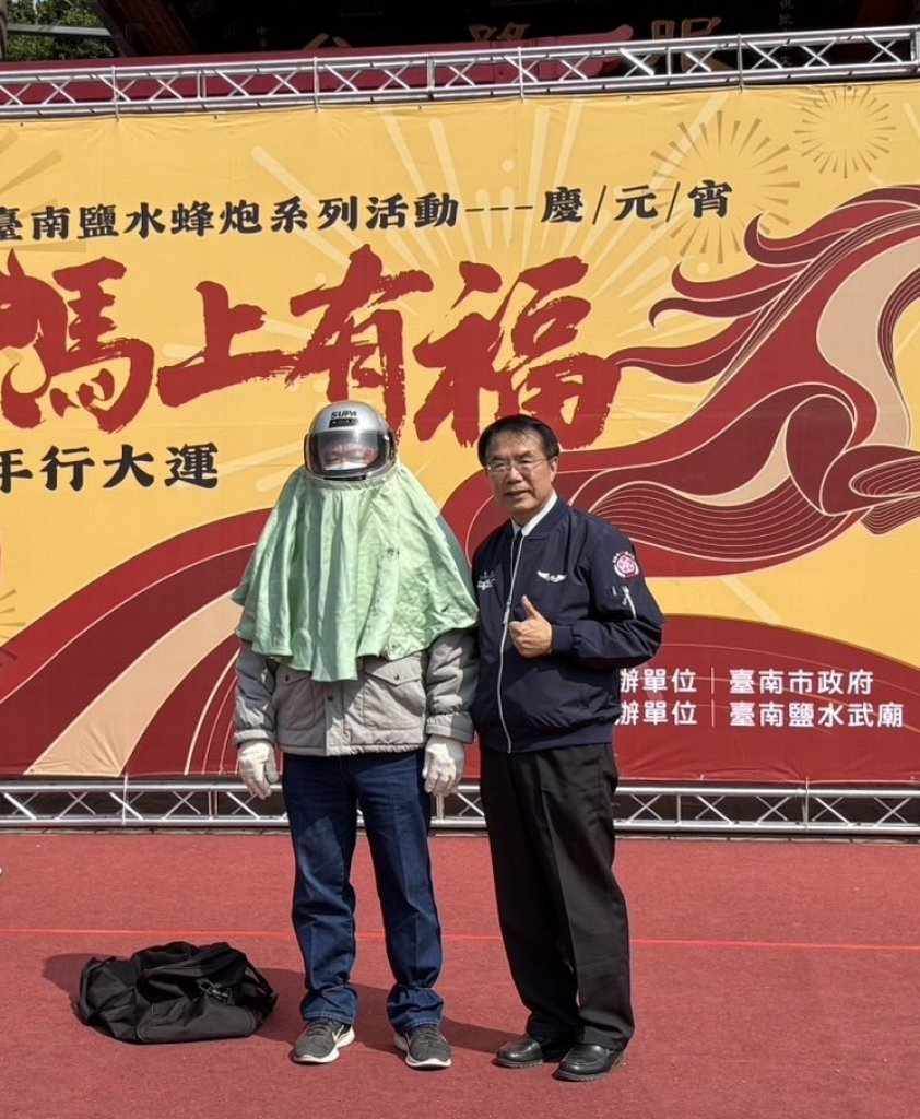 炮聲震天、萬蜂齊發！臺南元宵民俗活動登場　市府籲賞蜂炮「全副武裝」保平安