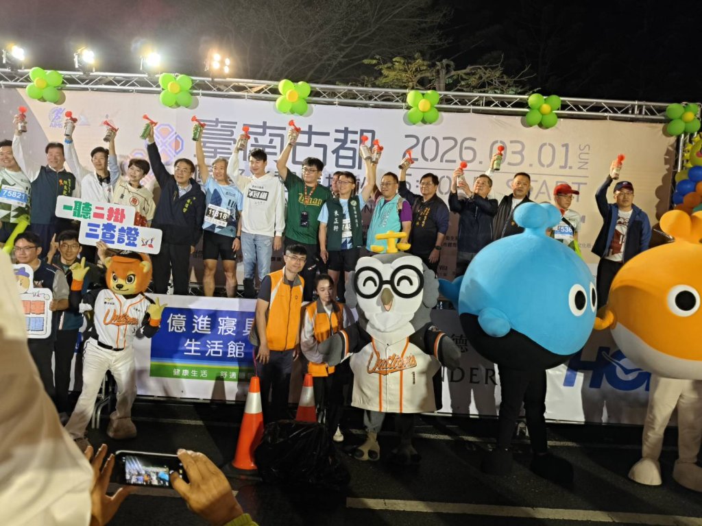 全臺最美賽道開跑！黃偉哲鳴槍　2.5萬人嗨翻2026古都馬