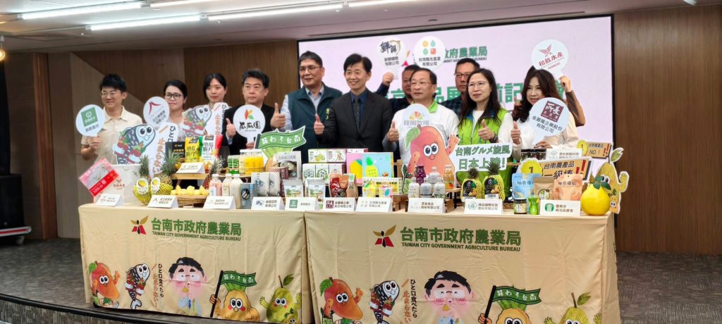 「玩味台南」前進東京食品展 展現農產國際競爭力