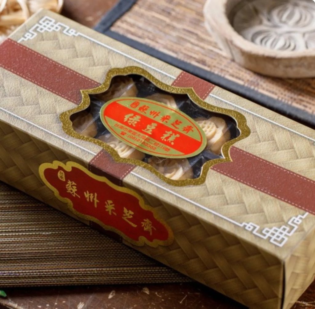 一口回到童年年節 台南人心中的蘇州采芝齋