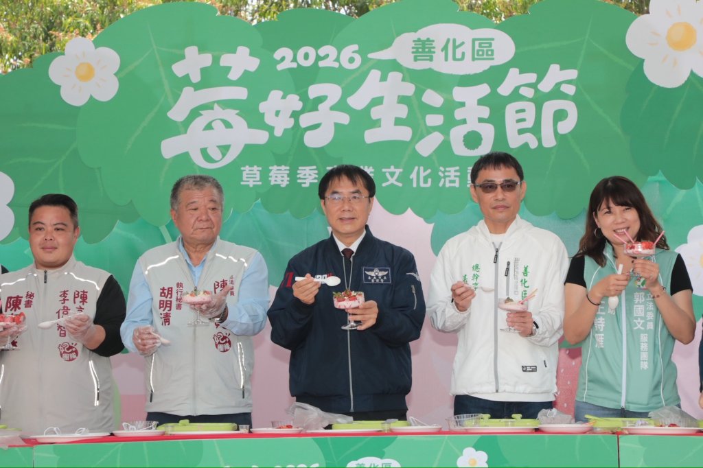 善化草莓紅了！黃偉哲推「莓好生活節」邀全民採莓