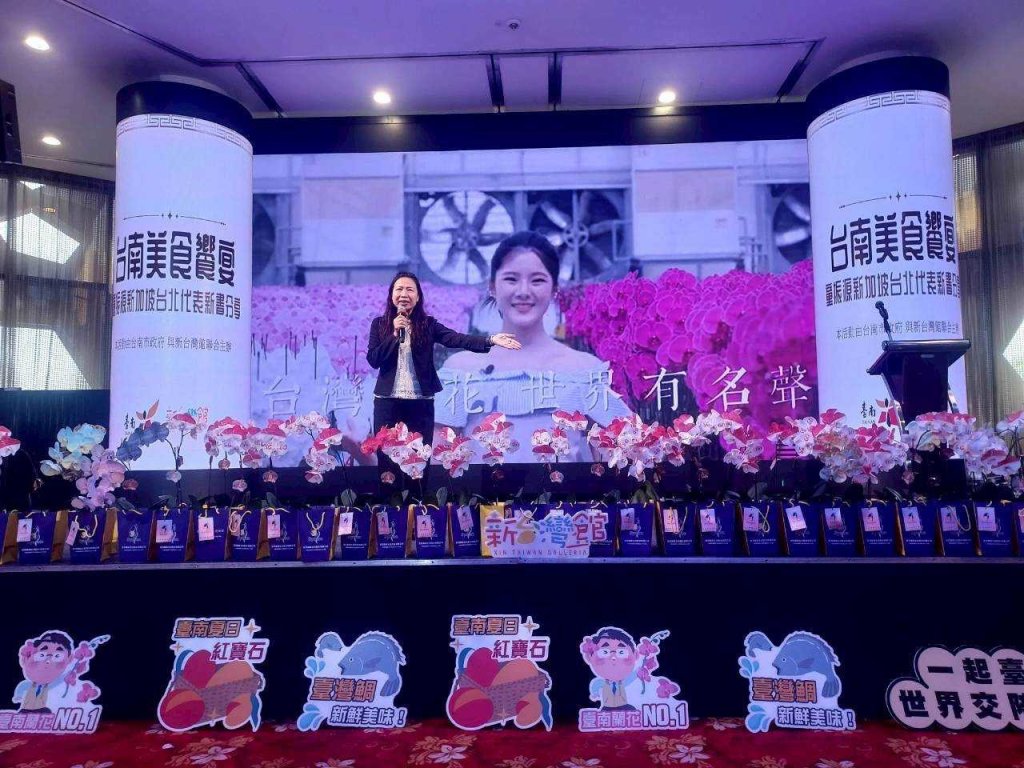 關稅挑戰變轉機　臺南攜手業者擴大全球蘭花版圖