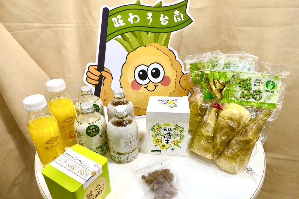 台南農食產業亮相東京食品展 創新產品受國際買家青睞