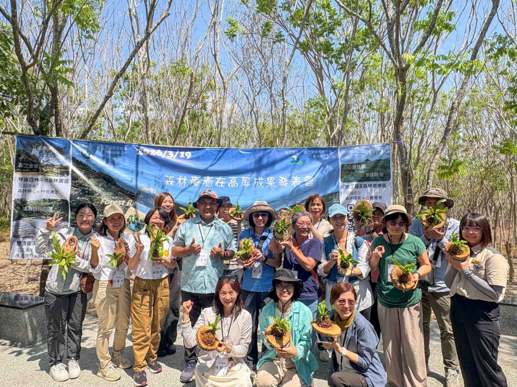森林就是你的療癒室　高屏春季森林體驗活動登場