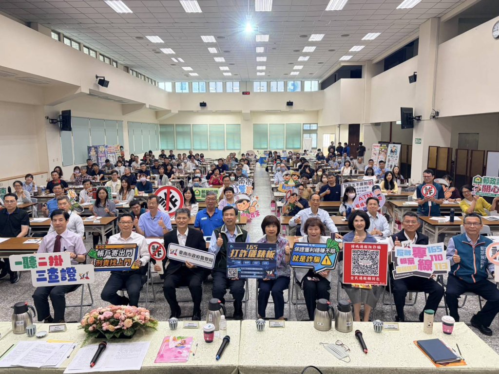 掃碼無聲報案成功！警郵聯手重擊詐騙集團