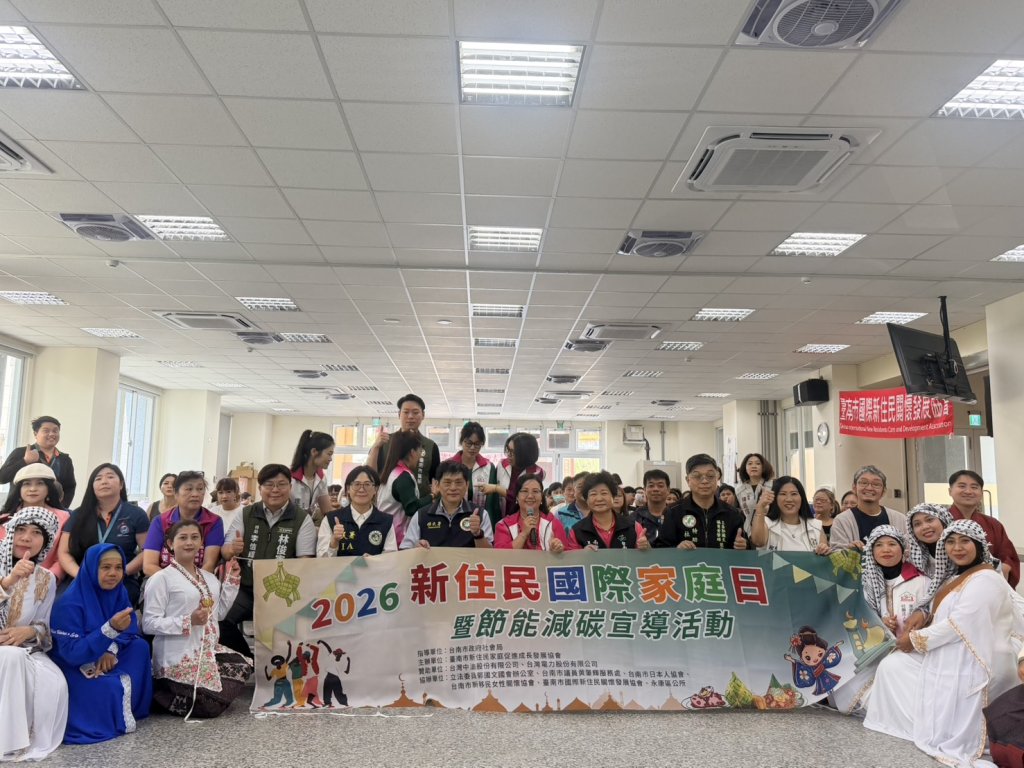 用愛連結世界！市黨部國際家庭日登場　打造多元共融新力量