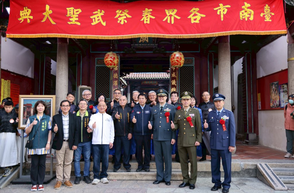 南春祭武聖祭祀大典登場 黃偉哲依古禮主祭傳承文化