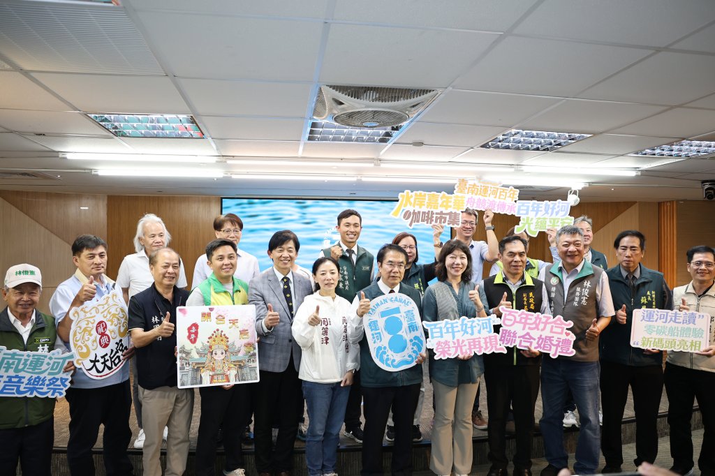 台南運河通航百年系列活動 光影展演點亮水岸記憶