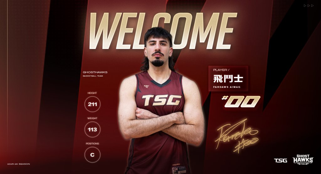 台鋼獵鷹補強禁區 加拿大中鋒飛鬥士正式加盟