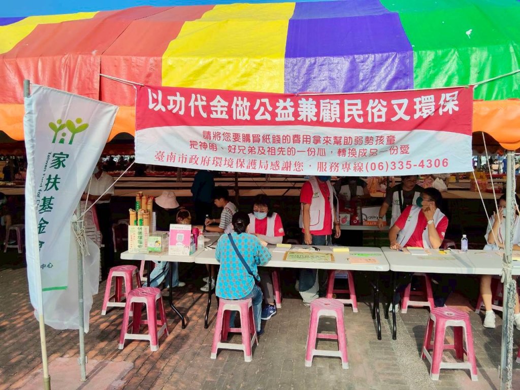 臺南清明擴大推動「公墓紙錢集中燒」 減污防火保平安