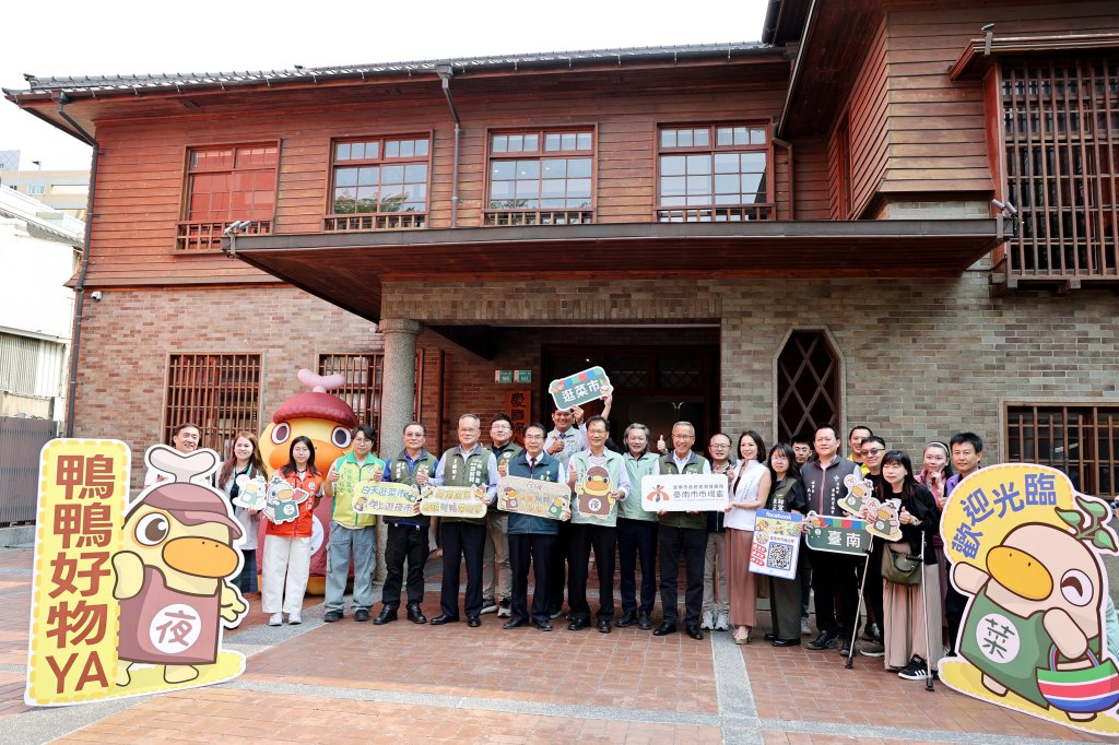 萌翻古蹟！菜奇鴨、夜奇鴨入厝愛國婦人會館　文創魅力大爆發