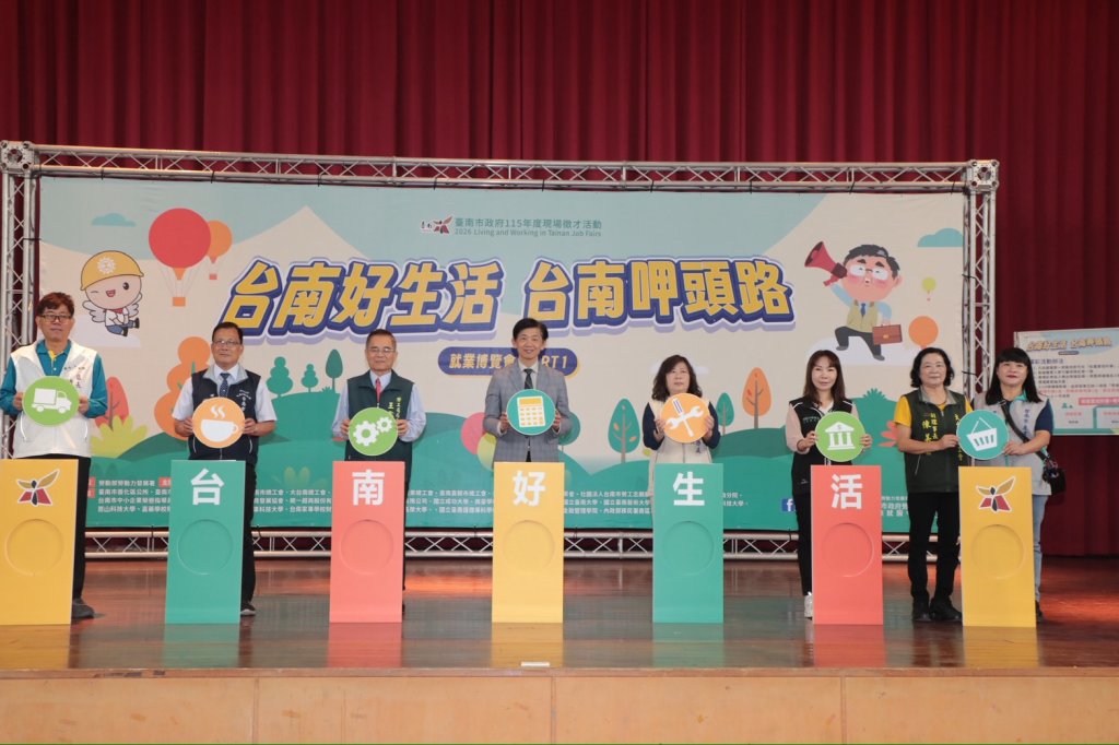 搶才4,080職缺！善化就博會登場　AI面試助攻求職成功率