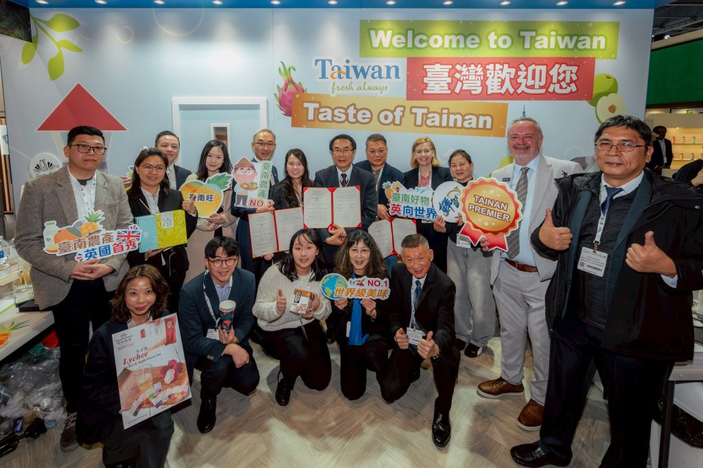 台南館首度進軍英國國際食品飲料展 拓展歐洲市場商機