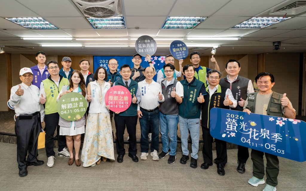 追螢逐花泡暖湯　楠西春日寫下最療癒的光之旅