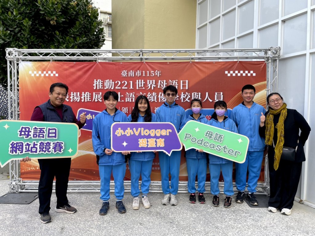 臺南推動多語教育「小小Vlogger遊臺南」讓學生用語言說家鄉故事