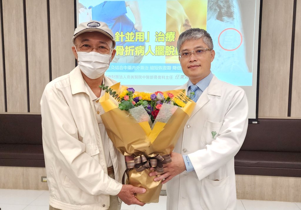 奇美醫院針上灸結合中藥內外兼治 縮短恢復期、降低慢性疼痛風險