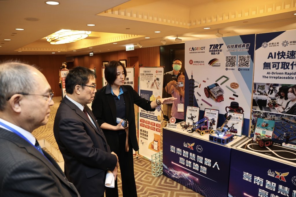 台南智慧機器人高峰論壇登場 產官學研共議產業未來