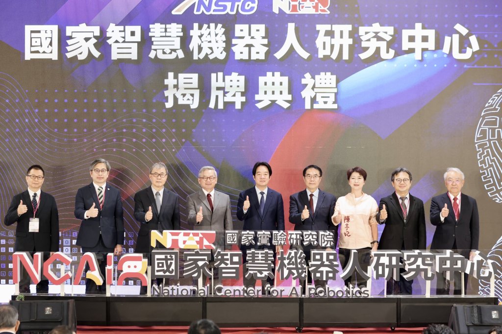 國家智慧機器人研究中心落腳沙崙 台南成AI戰略核心