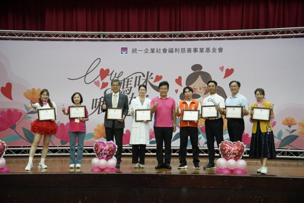 用愛說聲謝謝妳「Love媽咪 啾愛妳」感動母親節