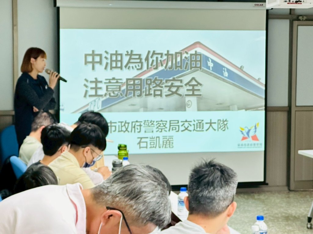 大車轉彎恐成死角陷阱！ 南警前進中油宣導大車駕駛風險