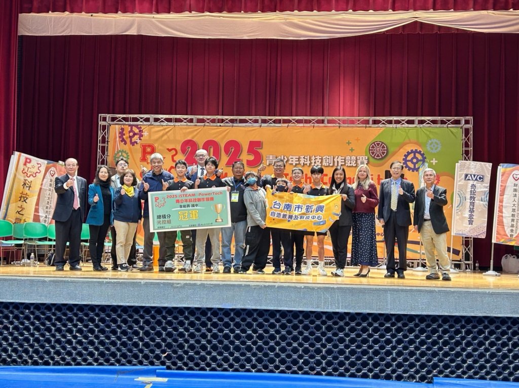 臺南科技教育成果亮眼 全國PowerTech競賽勇奪多項大獎
